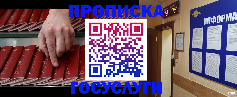 форма 3 в Советске